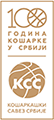 Кошаркашки савез Србије Logo